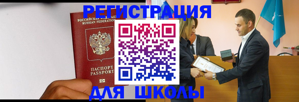 временная регистрация госуслуги в Микуни